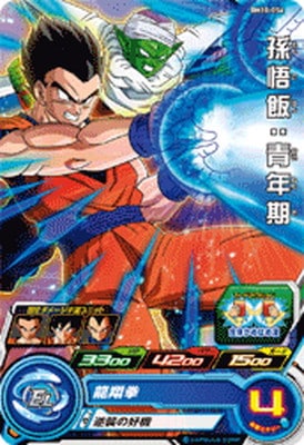 BM10-054 孫悟飯：青年期 C | ドラゴンボールヒーローズ,スーパー
