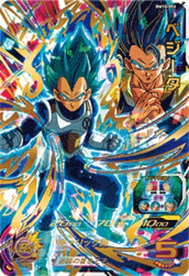 BM10-056 ベジータ UR | ドラゴンボールヒーローズ,スーパー