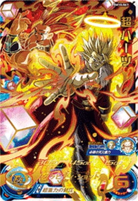 BM10-063 超ハーツ UR | ドラゴンボールヒーローズ,スーパー