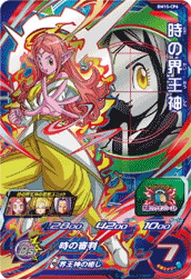 スーパードラゴンボールヒーローズ 時の界王神 PSA10 BM10-CP6 時の界王神 CP | ドラゴンボールヒーローズ,スーパー