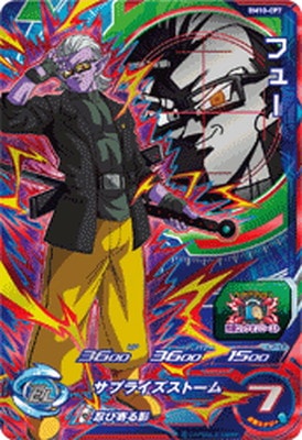 BM10-CP7 フュー CP | ドラゴンボールヒーローズ,スーパー