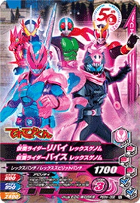 P50th-008 ���̥饤������Х� ��å������Υ� ���̥饤�����Х��� ��å������Υ�