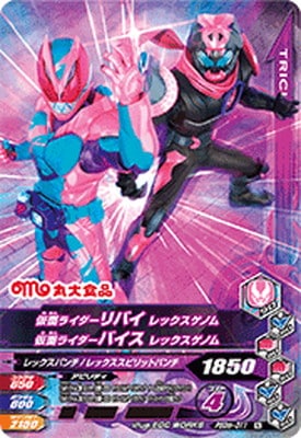 P50th-011 ���̥饤������Х� ��å������Υ� ���̥饤�����Х��� ��å������Υ�