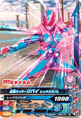 P50th-012 ���̥饤������Х� ��å������Υ�