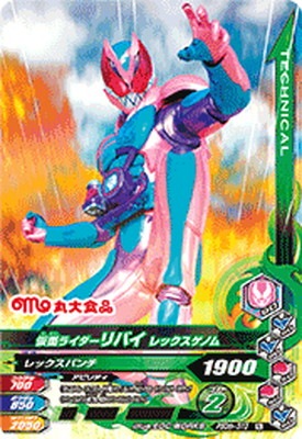 P50th-013 ���̥饤������Х� ��å������Υ�