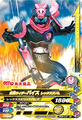 P50th-016 ���̥饤�����Х��� ��å������Υ�