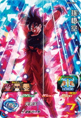 ドラゴンボールヒーローズまとめ売り 微キズ ドラゴンボールヒーローズまとめ売り 微キズ