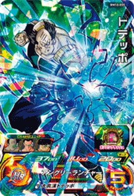 ڥʰ¡BM10-035 ȥƥå SR