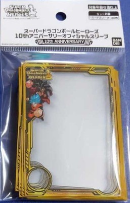 スーパードラゴンボールヒーローズ　10th　スリーブ スーパードラゴンボールヒーローズ 10thアニバーサリーオフシャル