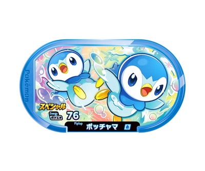 スペシャル ポッチャマ ポッチャマもぐもぐラッシュ キャンペーン ポケモンメザスタ その他 限定商品 スペシャル キッズカード買取 通販専門店 フルアヘッド