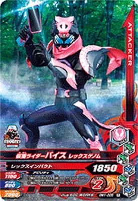 RM1-008 ̥饤Х åΥ R