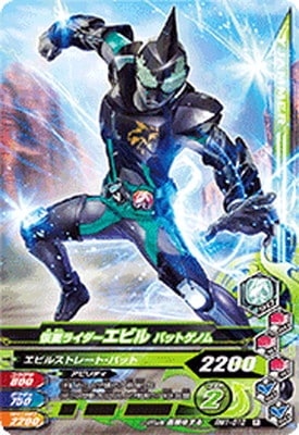 RM1-012 ̥饤ӥ ХåȥΥ R