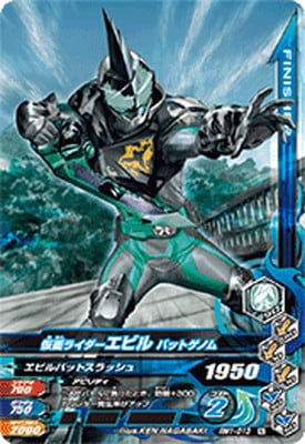 RM1-013 ̥饤ӥ ХåȥΥ N