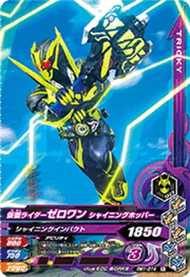 RM1-014 ̥饤 㥤˥󥰥ۥåѡ R