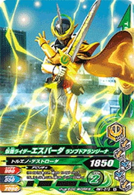 RM1-019 ̥饤ѡ ץɥ󥸡 N