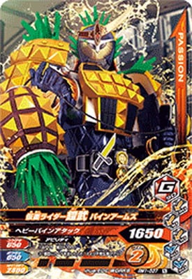 RM1-037 ̥饤 ѥ󥢡ॺ N