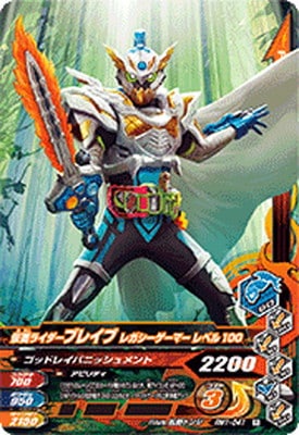 RM1-041 ̥饤֥쥤 쥬ޡ ٥100 R