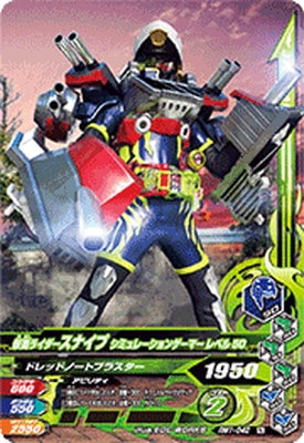 RM1-042 ̥饤ʥ ߥ졼󥲡ޡ ٥50 N