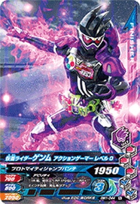 RM1-044 ̥饤 󥲡ޡ ٥0 N