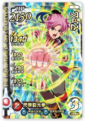 PR-077 ޥڥĤ襻å Ϥ襤ԡ