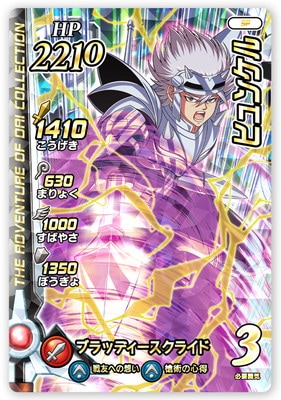 PR-078 ҥ󥱥ڥĤ襻å Ϥ襤ԡ