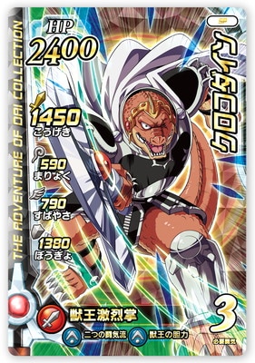 PR-079 ڥĤ襻å Ϥ襤ԡ