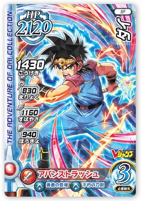 PR-082 1st ANNIVERSARY  START GUIDE