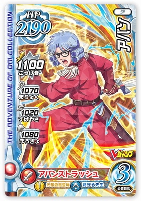 PR-083 Х1st ANNIVERSARY  START GUIDE