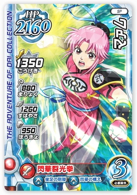 PR-085 ޥڿ1 WEB󥭥