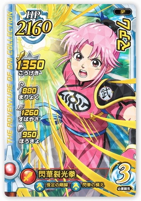 ڥѥPR-085 ޥڿ1 WEB󥭥