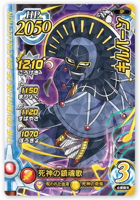 ڥѥPR-086 Сڿ1 WEB󥭥