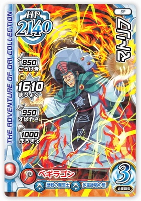 PR-087 ޥȥաڿ1 WEB󥭥