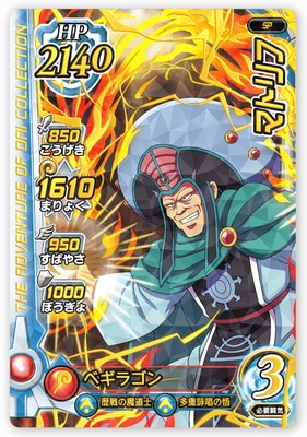 ڥѥPR-087 ޥȥաڿ1 WEB󥭥