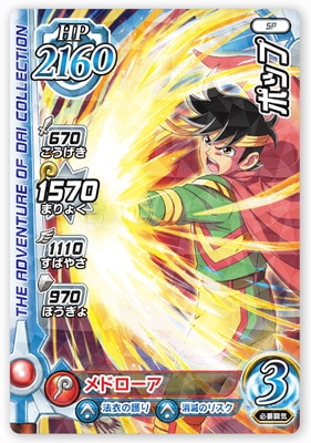 PR-088 ݥåסڿ1 WEB󥭥