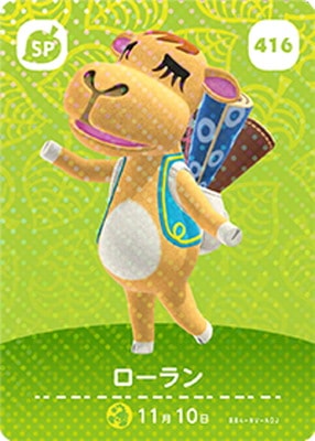 カタログギフトも！ どうぶつの森amiiboカード amiibo どうぶつの森 | ローラン 416 その他