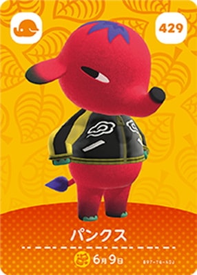 ビス amiibo あつ森 あつまれどうぶつの森 カード パンクス テンシン