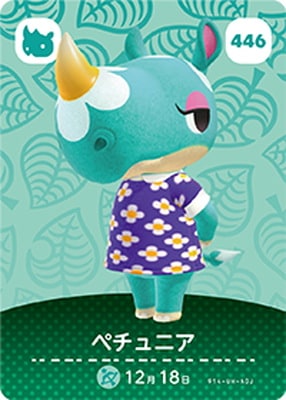 どうぶつの森　amiiboカード Amazon.co.jp: どうぶつの森 amiiboカード 第1弾 【084】 ハチ