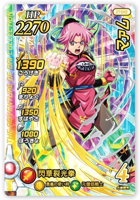 �ڥ����ʰ¡�07-049 �ޥ��� DR