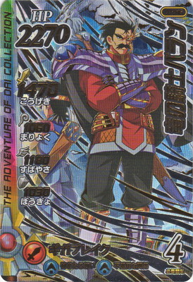 �ڥ����ʰ¡ۡڥѥ����07-046 ε�ε��ΥХ�� DR