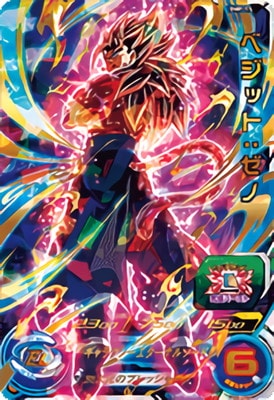 BMP-16 ベジット：ゼノ | ドラゴンボールヒーローズ,スーパー