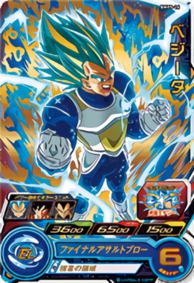 ア*ス様 ドラゴンボールヒーローズ プロモ まとめ Amazon.co.jp