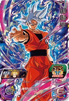 PBBS11-03 孫悟空 | ドラゴンボールヒーローズ,スーパードラゴンボール