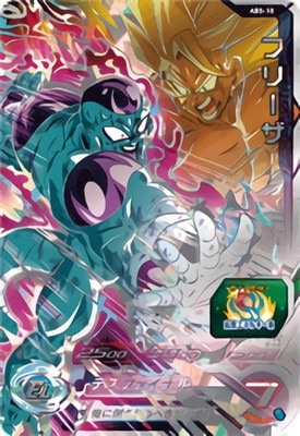ABS-10 フリーザ UR【未開封】 | ドラゴンボールヒーローズ,スーパー