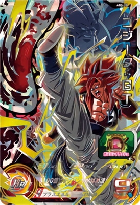 ABS-15 ゴジータ：GT UR【未開封】 | ドラゴンボールヒーローズ 