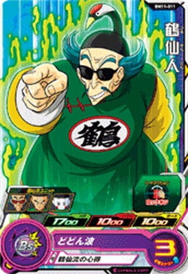 ドラゴンボールヒーローズ　鶴仙人等 HJ5-12 鶴仙人 C | ドラゴンボールヒーローズ,ドラゴンボール