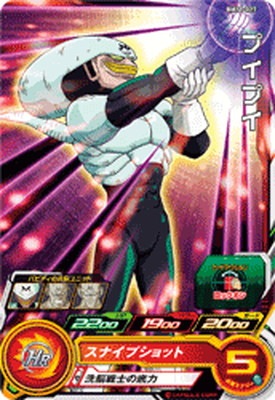 ドラゴンボールヒーローズ UM11弾 サンプルカード 全7種 フルコンプ ドラゴンボールヒーローズ UM11弾 サンプルカード 全7種