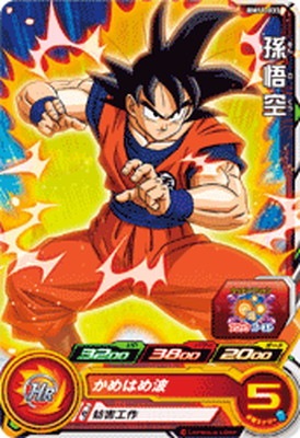 BM11-033 孫悟空 C | ドラゴンボールヒーローズ,スーパー