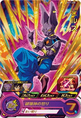 ビルス スーパードラゴンボールヒーローズカード R BM11-038 ビルス R