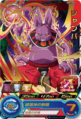 ドラゴンボールカード BAshi BM11-040 シャンパ R | ドラゴンボールヒーローズ,スーパー