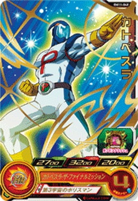 BM11-048 カトペスラ R | ドラゴンボールヒーローズ,スーパー